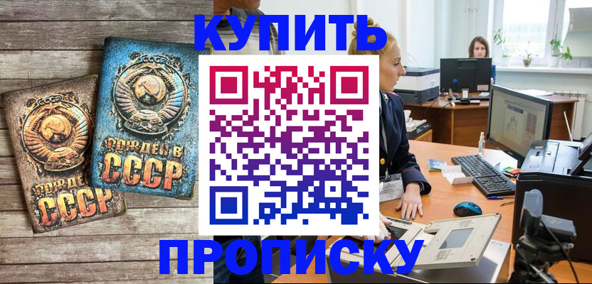 регистрация в Нижней Туре