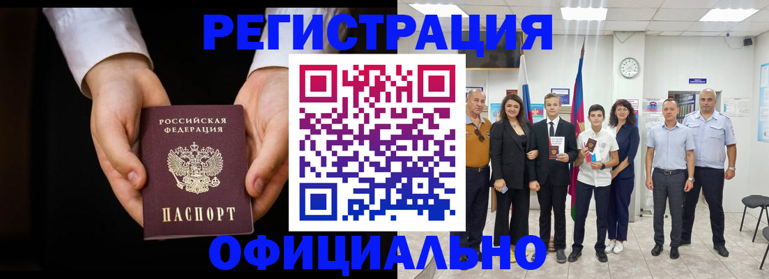 временная регистрация гарантия в Нижней Туре